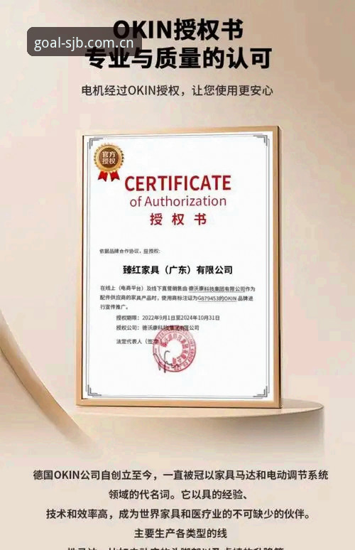 3大创新功能解锁SJB官网注册，世界杯迷必知的5个高效技巧